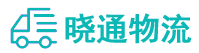成都到新平彝族傣族自治县物流公司